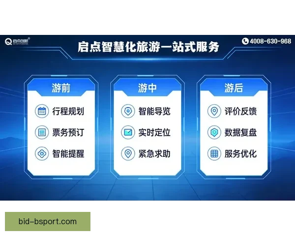 2026世界杯官方推出全新数字化票务流转管理系统